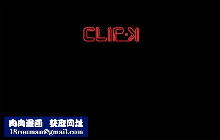 居委会的秘密第13話