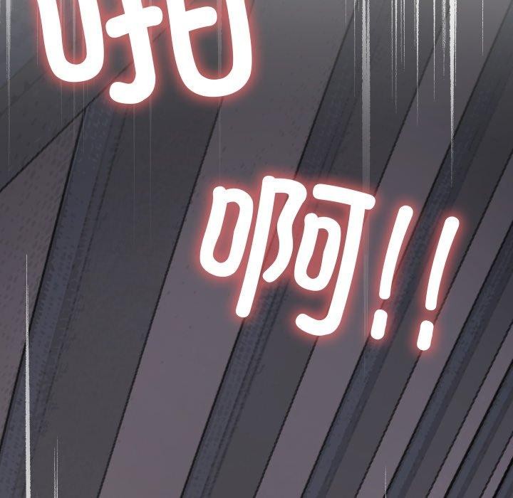 缺德邻居难相处第15話