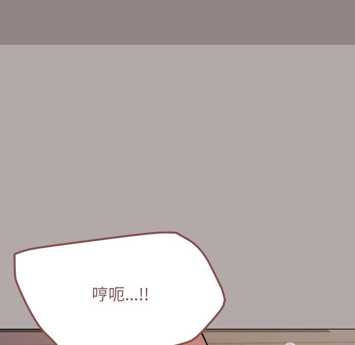 缺德邻居难相处第15話