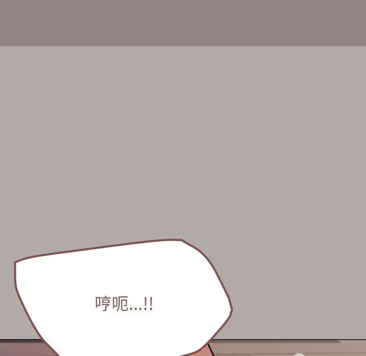 缺德邻居难相处第15話