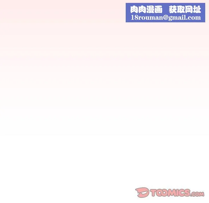 缺德邻居难相处-第15話 - 图片 125