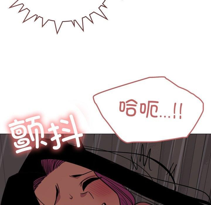 缺德邻居难相处第15話