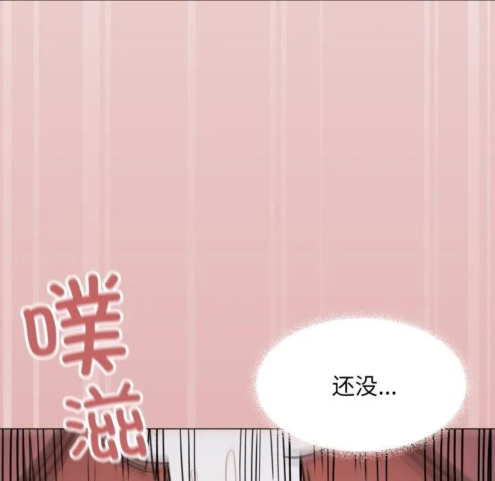 缺德邻居难相处-第15話 - 图片 177