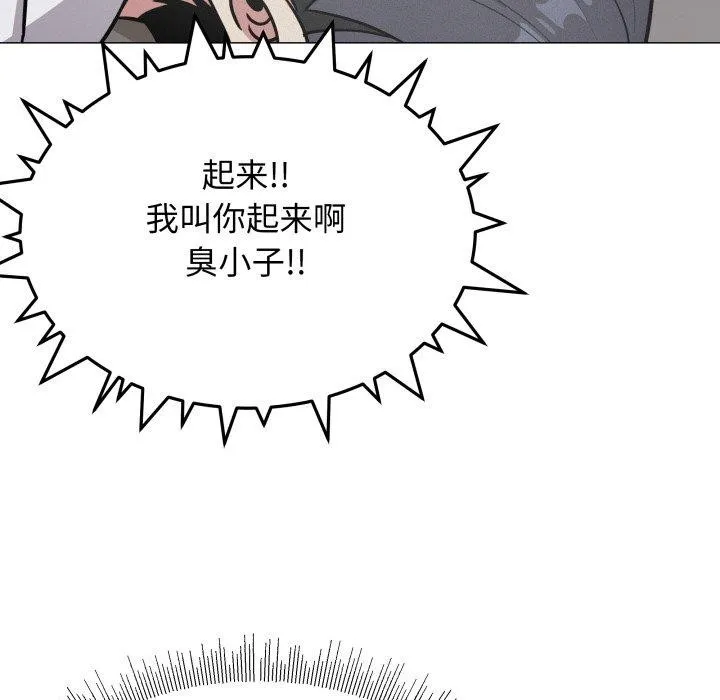 缺德邻居难相处第15話