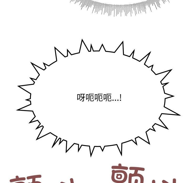 缺德邻居难相处第15話