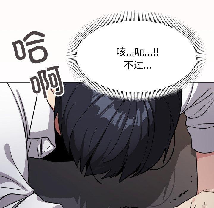 缺德邻居难相处第15話