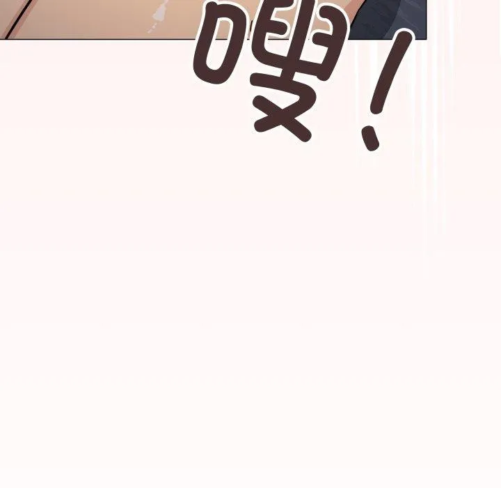 缺德邻居难相处-第15話 - 图片 207