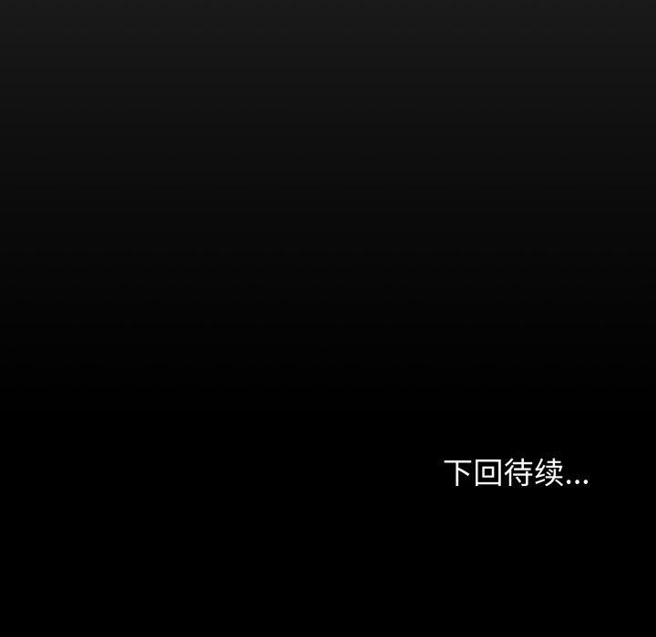 缺德邻居难相处第15話