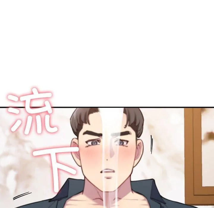 后宫之王-第16話 - 图片 6