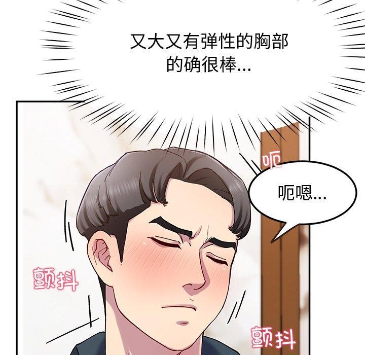 后宫之王第16話