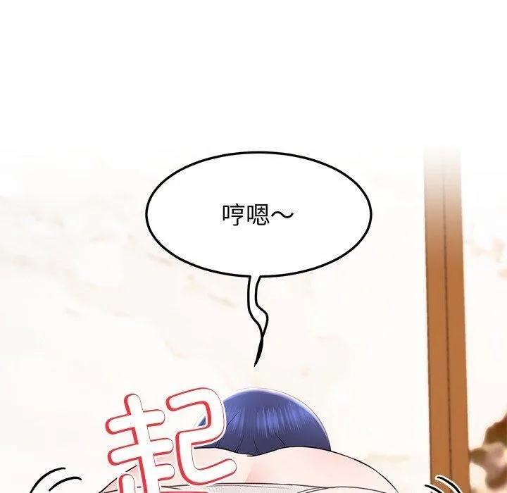 后宫之王-第16話 - 图片 50