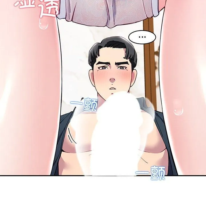 后宫之王-第16話 - 图片 63