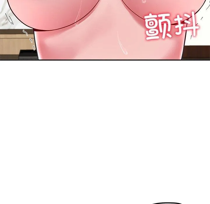 后宫之王-第16話 - 图片 106