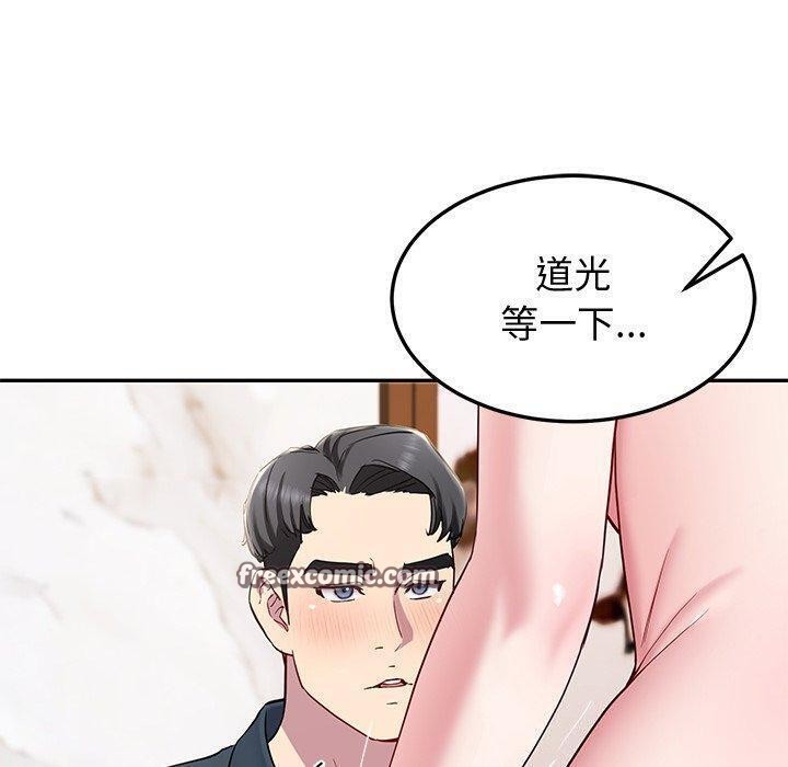 后宫之王第16話