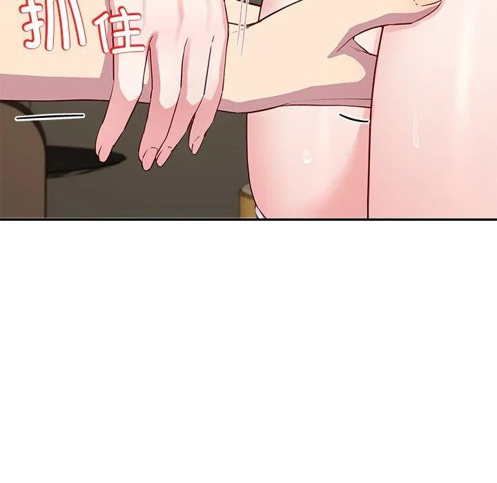 后宫之王-第16話 - 图片 119