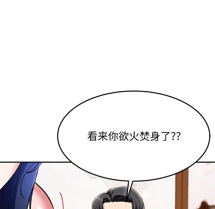 后宫之王第16話