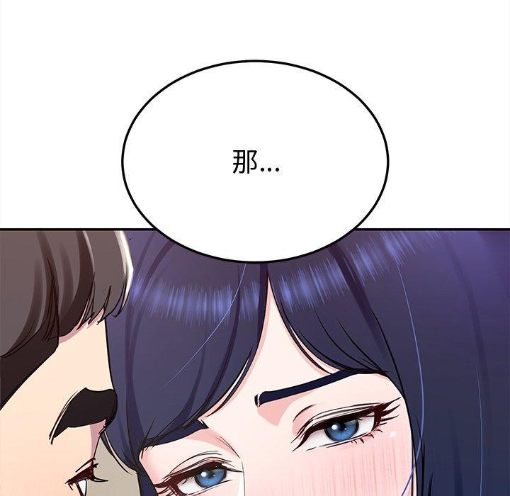 后宫之王第16話