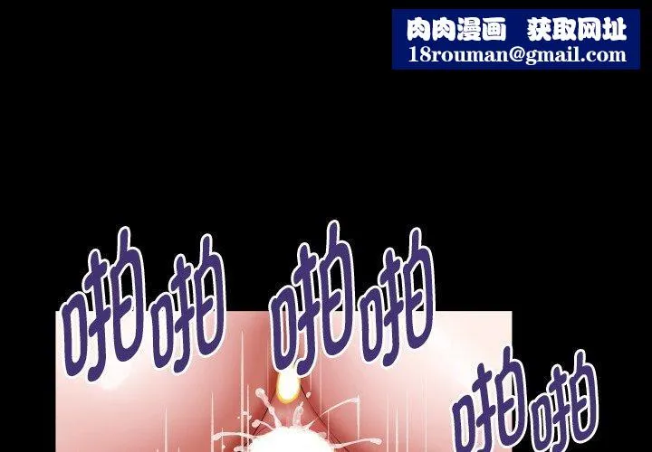 私密的牵绊第37話