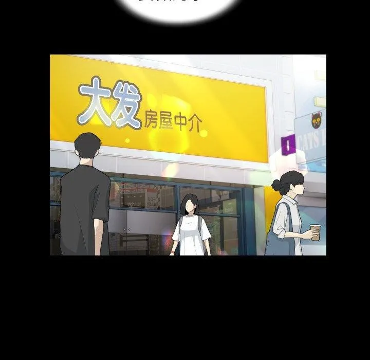 私密的牵绊第37話