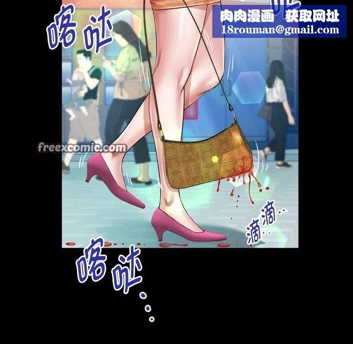 私密的牵绊第37話