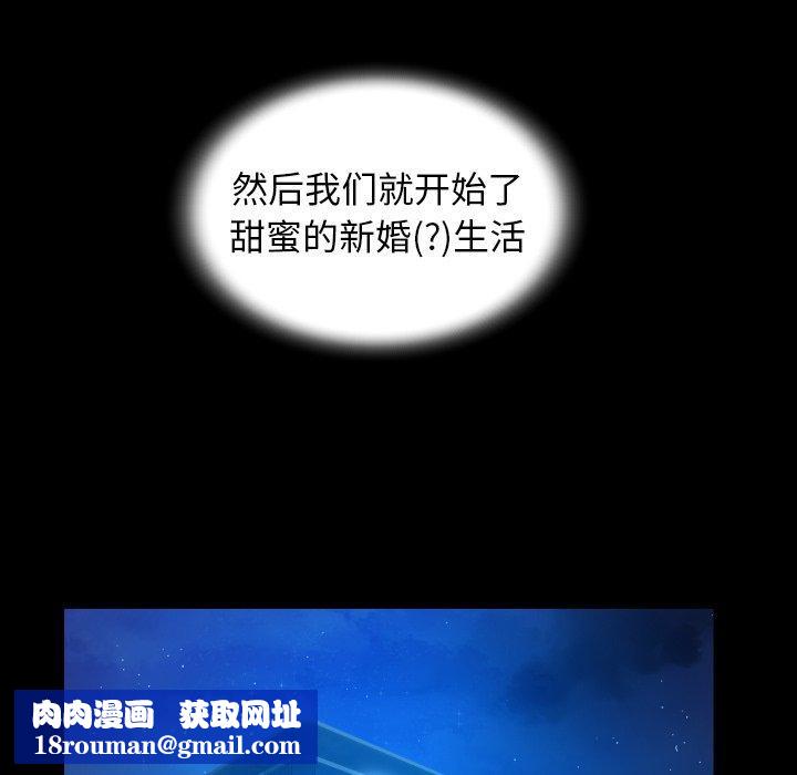 私密的牵绊第37話