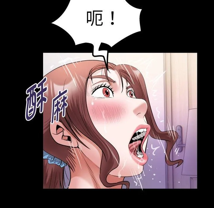 私密的牵绊-第37話 - 图片 67