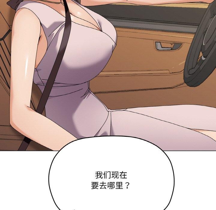 家人之间这样不好吧第28話