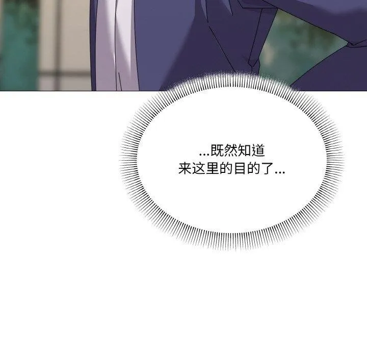 家人之间这样不好吧第28話