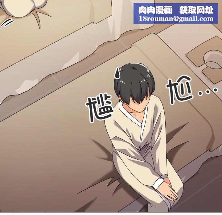 家人之间这样不好吧第28話