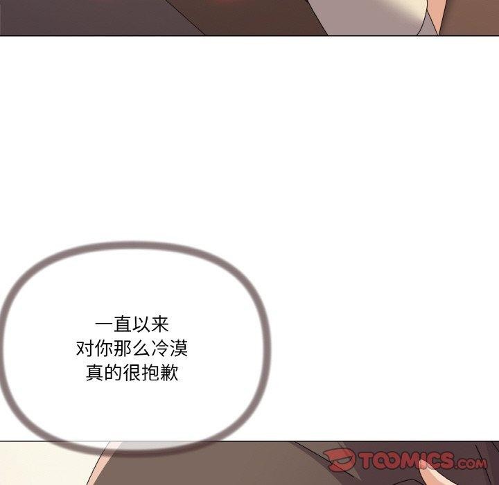 家人之间这样不好吧第28話