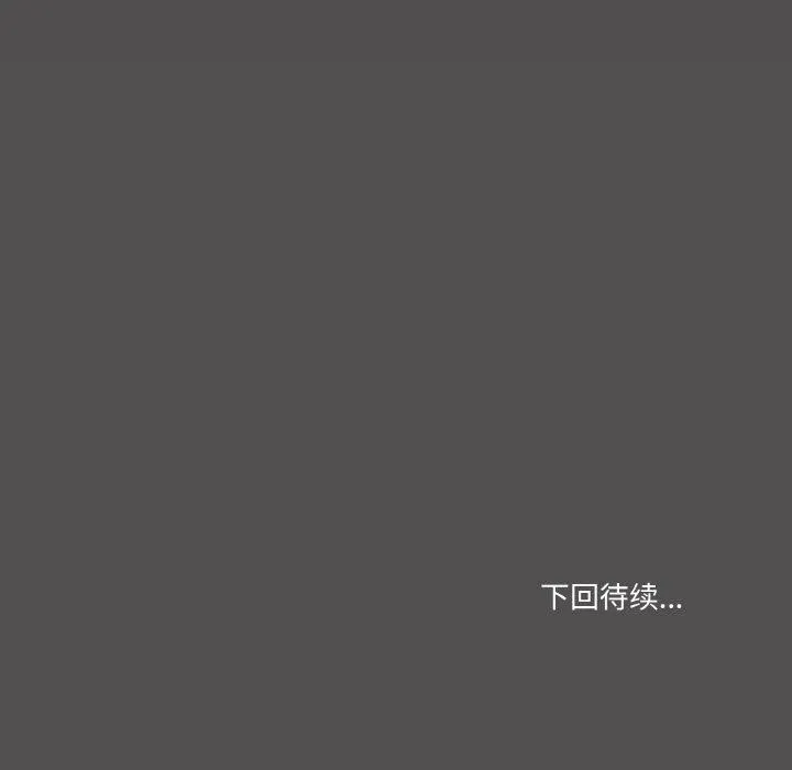 家人之间这样不好吧-第28話 - 图片 137