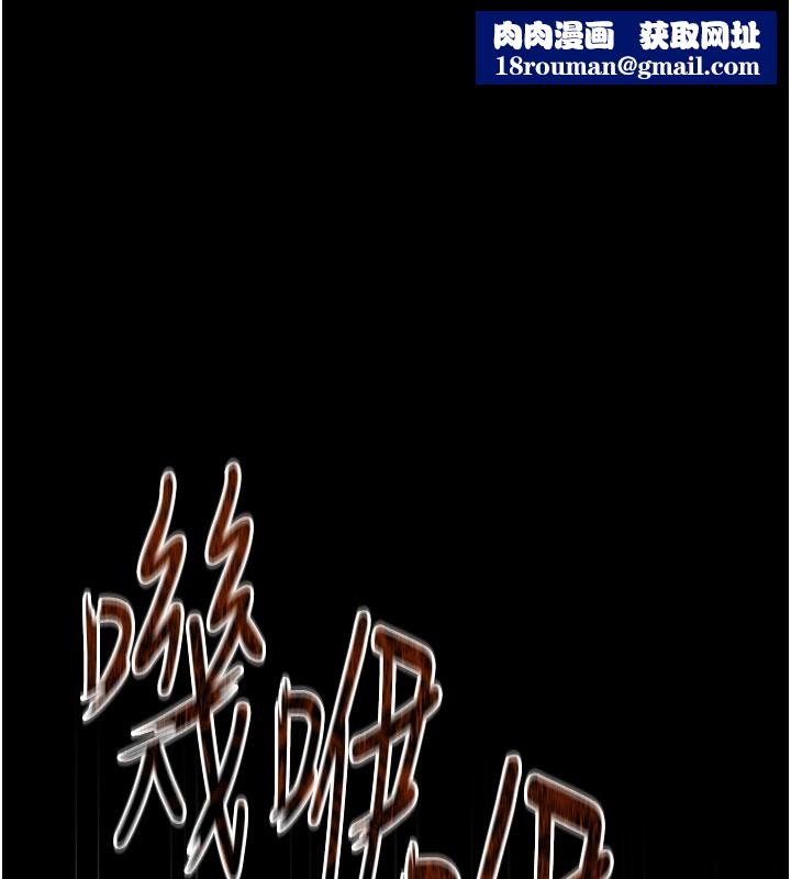 恶次人生第1話-展開第二次人生