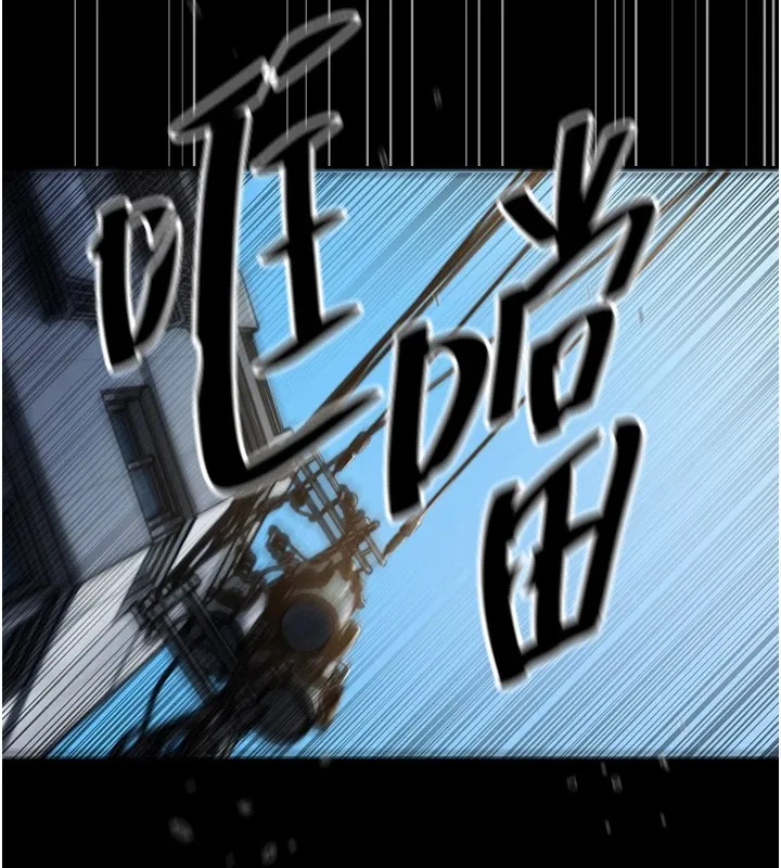 恶次人生-第1话-展开第二次人生 - 图片 3