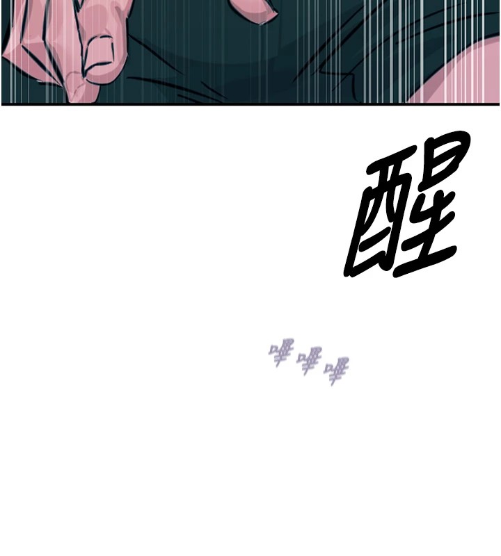 恶次人生第1話-展開第二次人生