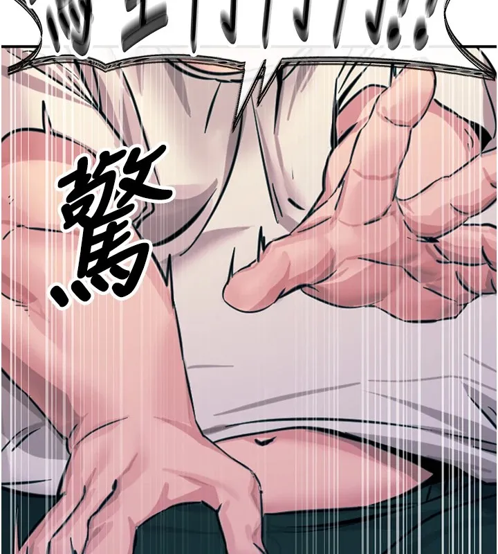恶次人生-第1话-展开第二次人生 - 图片 24