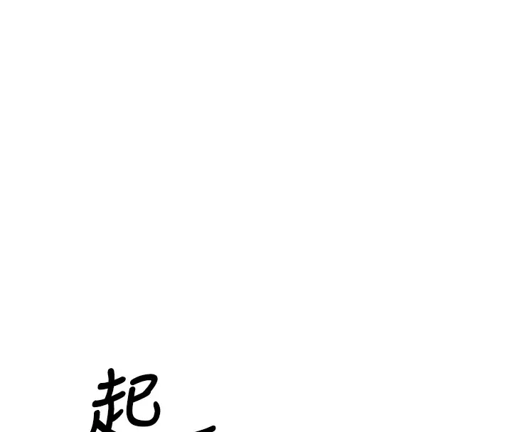恶次人生-第1话-展开第二次人生 - 图片 32