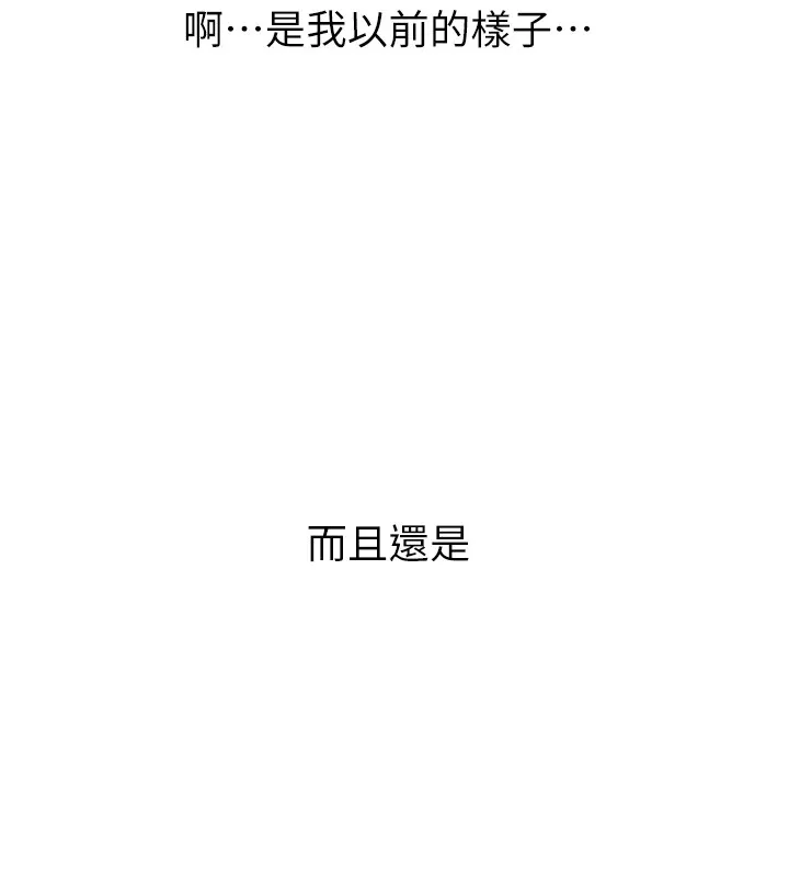 惡次人生第1話-展開第二次人生