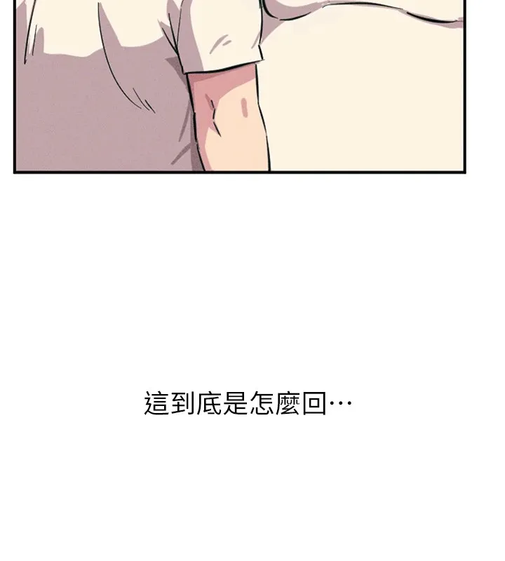 惡次人生第1話-展開第二次人生