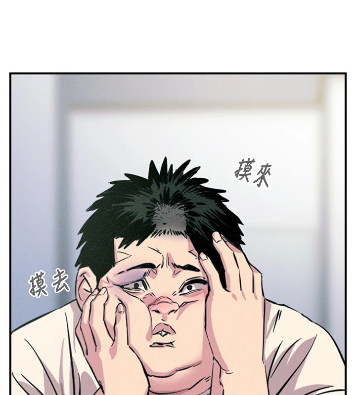 恶次人生第1話-展開第二次人生