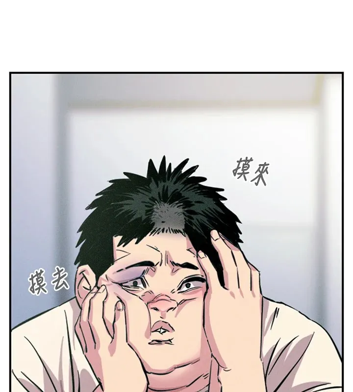 恶次人生-第1话-展开第二次人生 - 图片 35