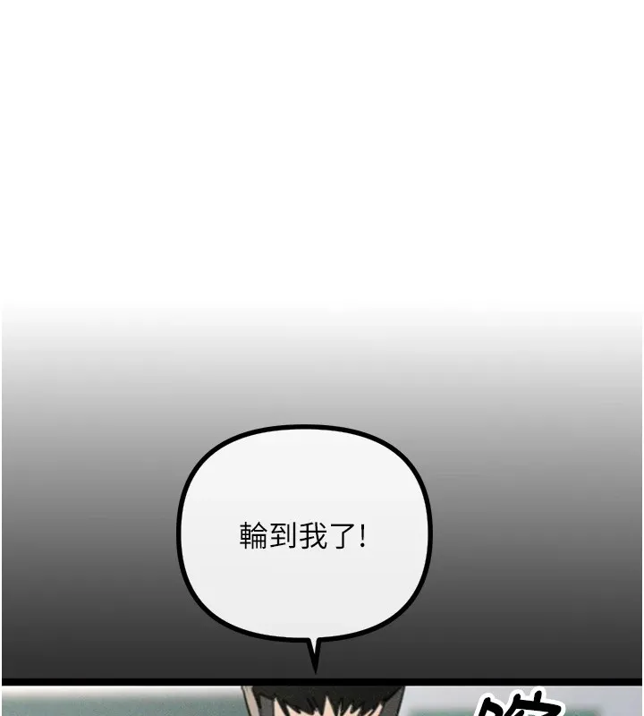 恶次人生-第1话-展开第二次人生 - 图片 39