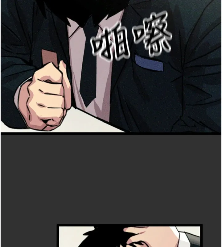 惡次人生第1話-展開第二次人生