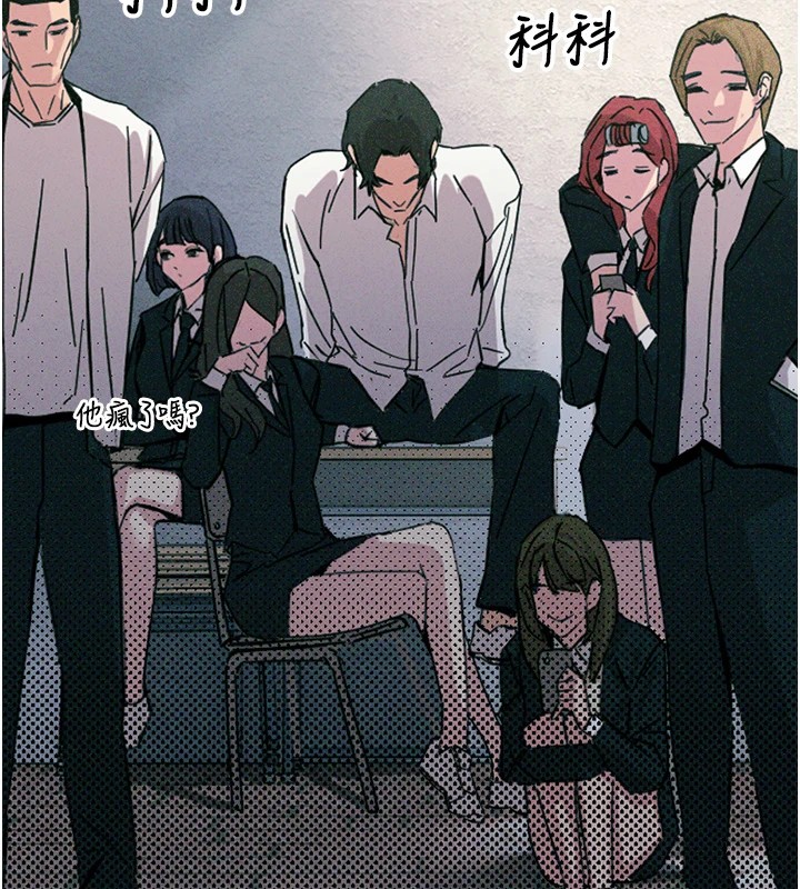 惡次人生第1話-展開第二次人生