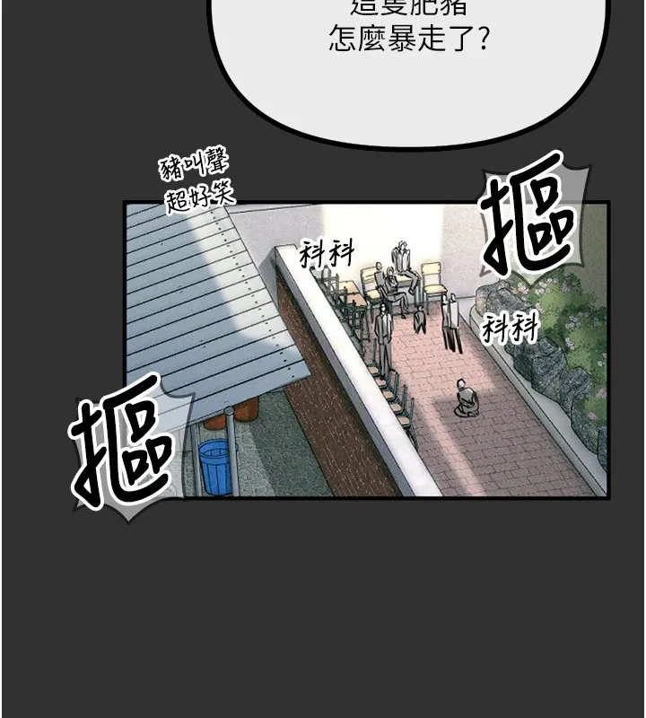 恶次人生-第1话-展开第二次人生 - 图片 65