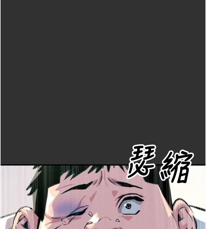 恶次人生-第1话-展开第二次人生 - 图片 61