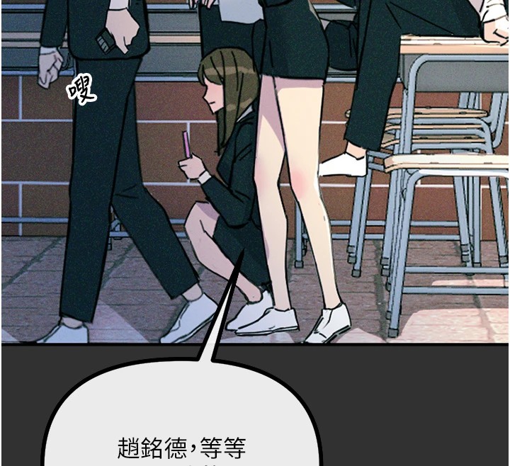 惡次人生第1話-展開第二次人生