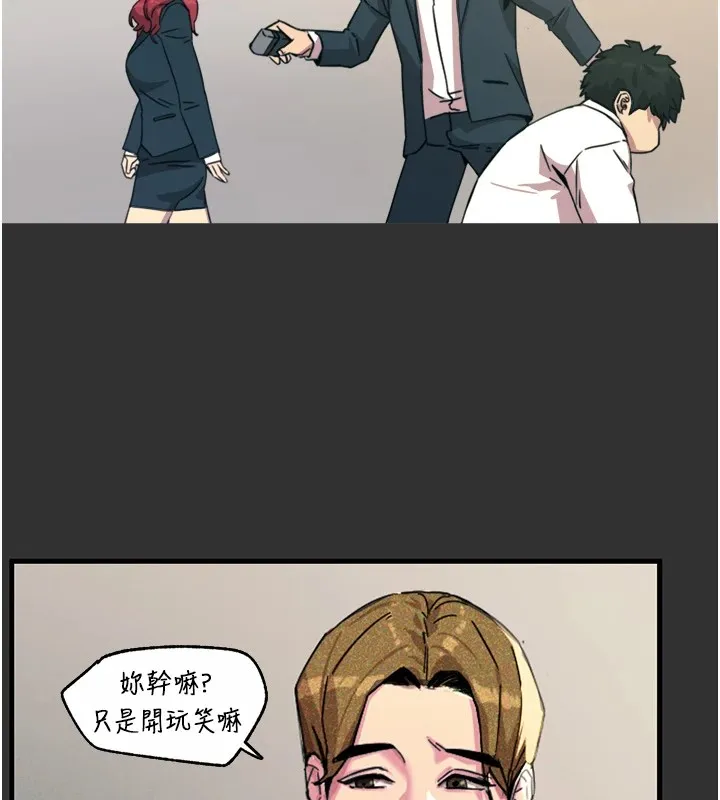 恶次人生-第1话-展开第二次人生 - 图片 83