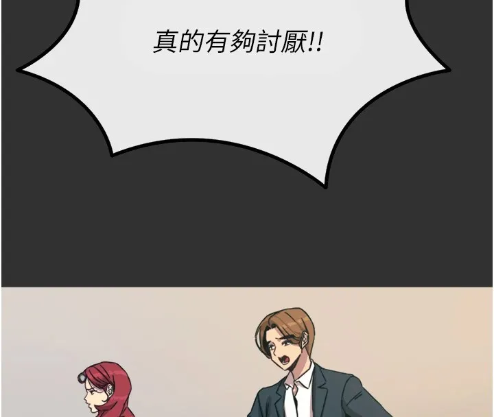 惡次人生第1話-展開第二次人生
