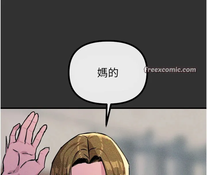 惡次人生第1話-展開第二次人生