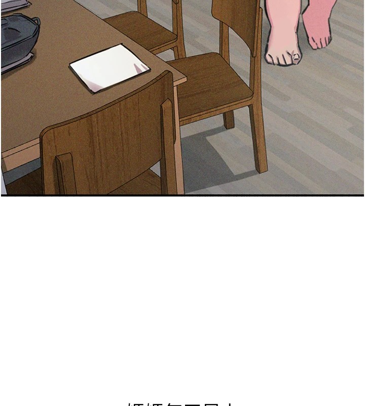 恶次人生第1話-展開第二次人生